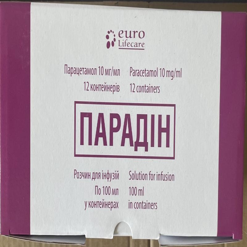 ПАРАДІН розчин для інфузій, 10 мг/мл, по 100 мл у пакеті; пакет у захисній упаковці з металізованої фольги; по 12 упаковок у картонній коробці